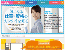 Tablet Screenshot of noa-wa.net